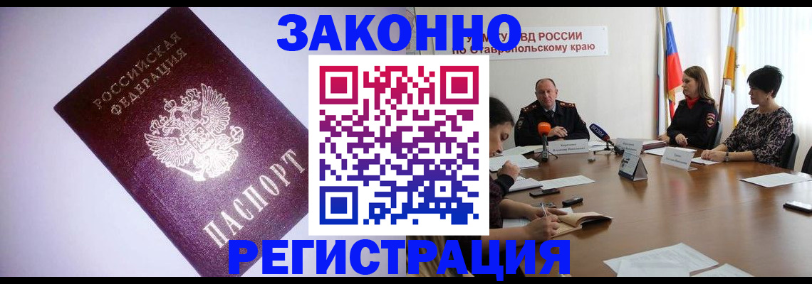 пропишу в квартире в Томске